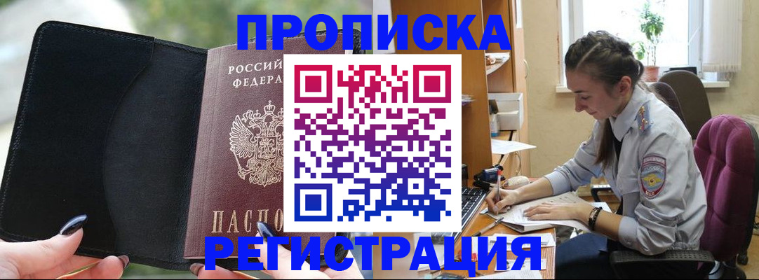 форма 3 в Смоленске